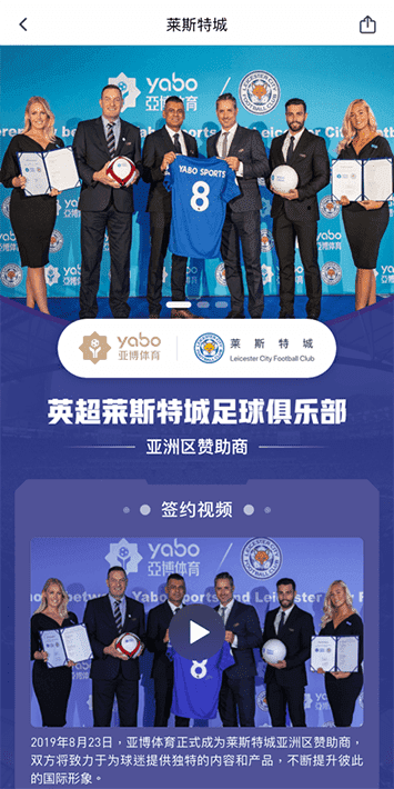 tVt体育体育手机app客户端自成为德甲豪门柏林赫塔(Hertha BSC )俱乐部在亚洲地区的独家官方体育娱乐战略合作伙伴后，又一次具备里程碑意义的重要时刻。