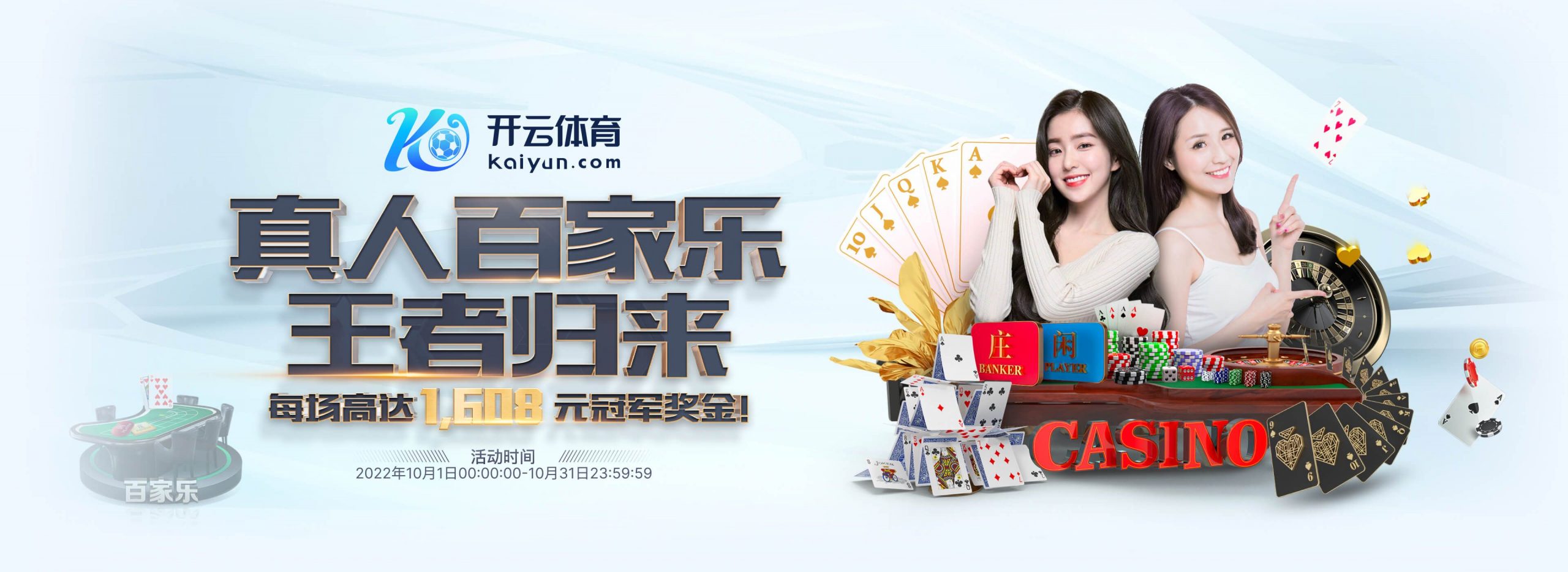 tVt体育体育正式成为英超曼联合作伙伴！